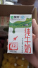 蒙牛全脂纯牛奶整箱 250ml*16盒 优质生牛乳 礼盒装（整箱牛奶） 实拍图