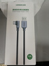 绿联手游弯头Type-C数据线6A适用华为荣耀超级快充100W/66W充电线Pura80/70/Mate70/60小米安卓手机1米 实拍图
