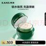韩束酵母爽肤水150ml 补水保湿锁水焕亮弹嫩紧致精华水柔肤水化妆品 实拍图