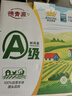 德青源A级鲜鸡蛋32枚2.74斤起无抗生素 谷物喂养 自有农场 年货节礼盒装 实拍图