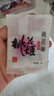 东阿阿胶桃花姬阿胶糕180g*2即食阿胶糕礼盒补品糕送长辈 送父母礼物 实拍图