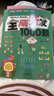 4-5岁全脑开发1000题（全3册）幼儿益智书籍思维训练练习册宝宝全脑开发儿童全脑潜能训练思维逻辑课外书课外自主阅读读物省钱卡上书香节阅读节 暑假作业 一升二暑假衔接 小升初暑假衔接  实拍图