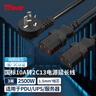 TOWE同为国标10A转C13一转二连接线服务器/打印设备/电脑机箱电源线三芯品字型电源线1.5平 3米 实拍图
