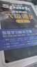 含2025年6月新真题】星火英语六级真题备考2025年12月大学英语四六级备考资料英语四六级真题试卷46级英语词汇通关真题英语四六级词汇单词书听力阅读翻译写作专项训练 六级通关真题【16真题+3预测+ 实拍图
