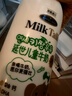 伊利YONSEI MILK延世牧场 韩国原装进口 1L 儿童低温牛奶 实拍图