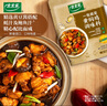 太太乐黄焖鸡 复合调味料 一料多用 调料酱  100g  实拍图