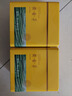 源聞白茶2025年新茶 安吉白茶原产地新茶绿茶送礼礼盒装 明前特级白茶 黄金芽礼盒200g/盒 实拍图