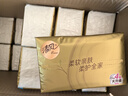 清风【李昀锐同款】抽纸 丝柔4层110抽20包M码 卫生纸巾 新老包装交替 实拍图