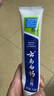 云南白药【采销推荐】经典薄荷护龈牙膏 改善牙龈问题 祛牙垢清新口气210g 实拍图