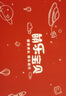 云金丽银手镯婴儿999足银福瑞长命锁宝宝银饰套装儿童生日周岁满月礼物 实拍图
