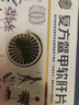 [回乐] 复方鳖甲软肝片 0.51g*6片/板*14板/盒 5盒 实拍图