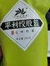 平利绞股蓝养生茶饮【特3A】七叶绞股蓝茶250克平利县核心原产药食同源滋补健康代用茶 实拍图