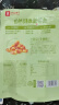 良品铺子坚果礼盒1558g/1478g 每日坚果零食大礼包端午节送礼团购混发 实拍图