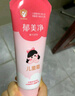 郁美净儿童面霜110g软管便携夏季补水保湿宝宝面霜青少年滋润护肤擦脸霜 实拍图
