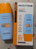 Mistine蜜丝婷小黄帽防晒霜【日常通勤】防水汗紫外线40mlSPF50+学生军训 实拍图