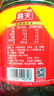 海天 生抽酱油1.5kg*2+蚝油520+料酒800ml 省心购礼盒 调味品系列 实拍图