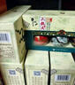 牛栏山二锅头珍品30 匠心小酒礼盒 清香型白酒 52度50ml*3瓶 实拍图