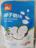 每果时光椰子脆片海南特产新货蜜饯水果干椰子肉脆块烘烤休闲零食量贩大包 【袋装薄脆块】1斤：250g*2包 实拍图