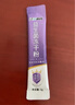 江中益生菌冻干粉800亿CFU/袋2g*4条 成人肠胃肠道益生元调理活性菌 实拍图