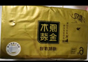 清风【李昀锐同款】抽纸 金装厚柔 360张*24包S码 4层纸巾 纸抽 整箱 实拍图
