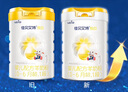 佳贝艾特（Kabrita）悦白婴儿配方羊奶粉 1段(0-6个月)400克 天然A2蛋白 实拍图