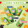 亨氏（Heinz）宝宝水果营养果汁泥多口味随机装果泥婴儿辅食6月+适用120g*10 实拍图