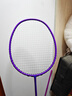 的幸均衡之刃超轻羽毛球拍全碳素纤维羽毛球耐打初学者新手耐用单拍 凝夜紫 质保30磅（已穿线+两个手胶） 实拍图