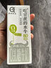 认养水牛奶儿童早餐奶4.0g蛋白吃甘蔗的水牛纯牛奶全脂牛奶200ml*24盒 实拍图