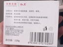 红卫羊脂皂120g*5块香皂沐浴洗脸洗澡二合一肥皂手工男士专用洁面肥皂 实拍图