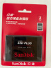 闪迪（SanDisk）2TB SSD固态硬盘545MB/s读速性能加强版SATA接口台式机DIY组装笔记本扩容存储电脑大容量存储 实拍图