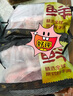 鲜京采甄选&Marfrig 南美进口原切带芯后腱4斤 炖煮健身 京东自有品牌 实拍图