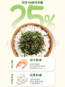 爷爷的农场虾皮牡蛎拌饭海苔碎40g 高钙高铁高蛋白宝宝辅食调味品拌饭料 实拍图