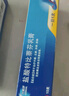 兰美抒 盐酸特比萘芬乳膏1%*15g  皮肤念珠菌病 体癣股癣手癣花斑癣 实拍图
