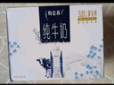 蒙牛特仑苏纯牛奶250ml×10盒 3.8g优质乳蛋白 精美送礼盒装 整箱牛奶 实拍图
