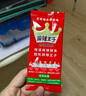 麻辣王子辣条混合口味1100g 休闲零食大礼包送礼物节日礼盒独立小包装 实拍图