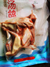 硒全食美富硒汤鸽 520g (260g*2只) 冷冻煲汤滋补 供港鸽子肉 生鲜鸽子汤 实拍图