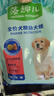 麦富迪狗粮 藻趣儿狗粮幼犬粮牛肉螺旋藻 呵护肠胃2.5kg 实拍图