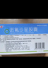 3盒装万通 诺氟沙星胶囊 0.1g*12粒*2板 实拍图