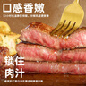 小牛凯西菲力西冷整切调理牛排含酱包600g(5片)原肉整切牛扒 阿根廷牛肉 实拍图
