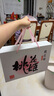 东阿阿胶桃花姬阿胶糕180g*2即食阿胶糕礼盒补品糕送长辈 送父母礼物 实拍图