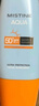 Mistine蜜丝婷防晒霜小黄帽60ml*2防水汗防紫外线高倍防晒户外男女spf50+ 实拍图