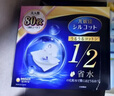 舒蔻Silcot1/2省水化妆棉+可拉伸湿敷棉组合尤妮佳一次性卸妆绵柔套组320片 实拍图