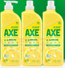 斧头牌（AXE）柠檬护肤洗洁精1.18kg*3瓶7.08斤家庭装 可洗果蔬不伤手 实拍图