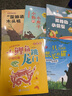 四季书香一升二 小鲤鱼跳龙门小鲤鱼跳龙门 小鲤鱼跳龙门 小猫钓鱼 浙江少年儿童出版社 读读童话故事歪脑袋木头桩 小狗的小房子 孤独的小螃蟹升级版 一只想飞的猫骄傲猫的成长蜕变 小鲤鱼跳龙门小猫钓鱼 【 实拍图