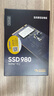三星（SAMSUNG）500GB SSD固态硬盘 M.2接口(NVMe协议PCIe 3.0 x4)  AI电脑配件 980 实拍图