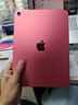 Apple/苹果【国家补贴】iPad 11英寸 A16芯片2025年款 平板电脑 (256GB WLAN版/学习办公娱乐)粉色 实拍图