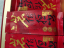 八马茶业乌龙茶 岩值担当武夷岩茶大红袍一级64g 礼盒装茶叶送礼 实拍图
