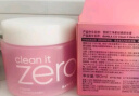 芭妮兰（banila co）【成毅同款】净柔经典卸妆膏100ml 小粉罐PRO 秒乳化脸部眼唇卸妆 实拍图