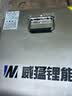 威猛锂能24V驻车空调锂电池强启动大货车房车蓄电池储能电源磷酸铁锂电瓶 24V320AH强启动+驻车空调16-18小时 升级远程4G定位防盗+超级防水壳 实拍图