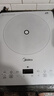 美的（Midea）家用电磁炉电陶炉电池炉2200W大功率猛火新型电磁灶一体微晶面板爆炒炒菜智能定时火锅炉MC-E22B60 实拍图